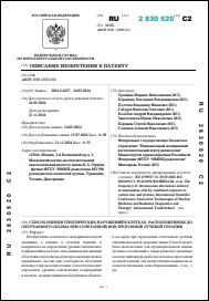 Уменьшенное изображение