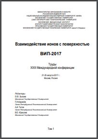 Уменьшенное изображение