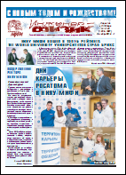 Уменьшенное изображение