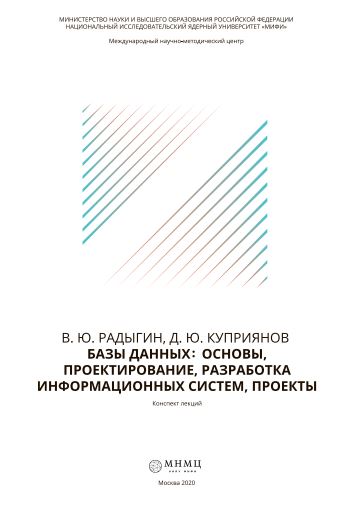 Уменьшенное изображение