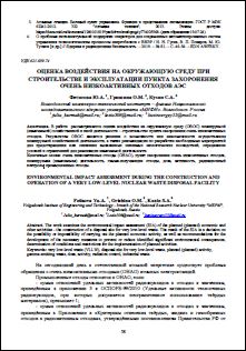 Уменьшенное изображение