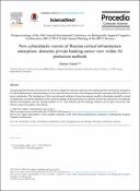 Уменьшенное изображение