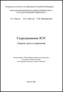 Уменьшенное изображение