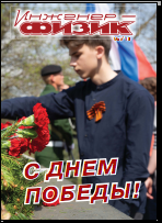 Уменьшенное изображение