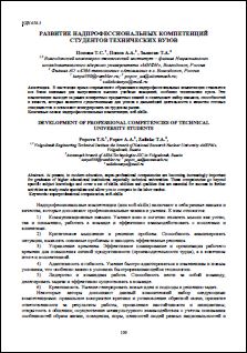 Уменьшенное изображение