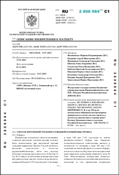 Уменьшенное изображение