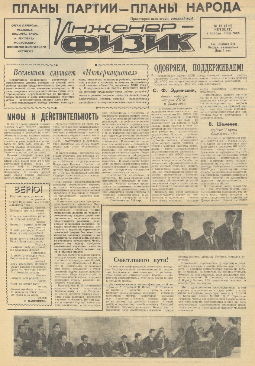 Уменьшенное изображение