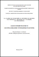 Уменьшенное изображение