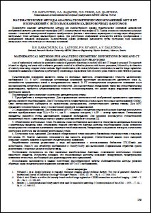 Уменьшенное изображение