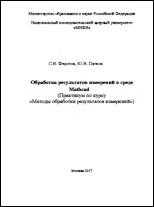 Уменьшенное изображение