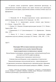 Уменьшенное изображение