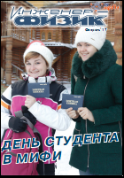 Уменьшенное изображение