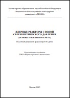 Уменьшенное изображение