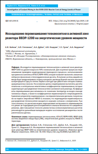 Уменьшенное изображение