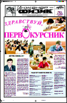 Уменьшенное изображение