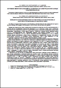 Уменьшенное изображение