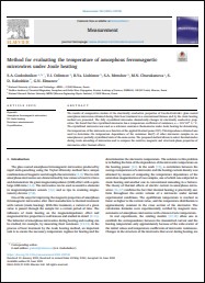 Уменьшенное изображение