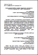 Уменьшенное изображение