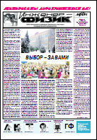 Уменьшенное изображение