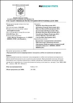Уменьшенное изображение