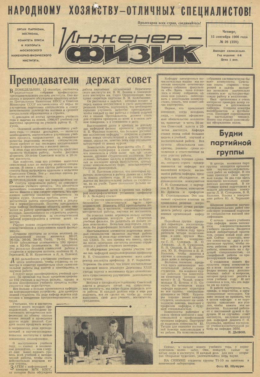 Уменьшенное изображение