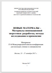 Уменьшенное изображение