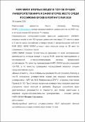 Уменьшенное изображение