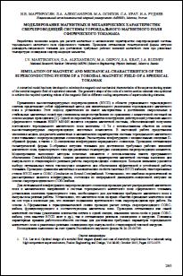 Уменьшенное изображение