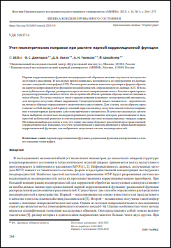 Уменьшенное изображение