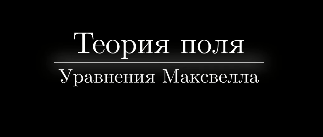 Уменьшенное изображение