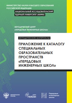 Уменьшенное изображение