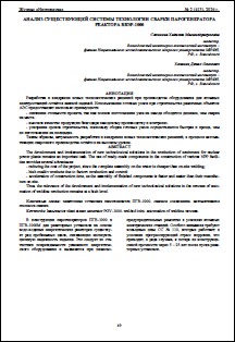 Уменьшенное изображение