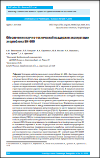 Уменьшенное изображение