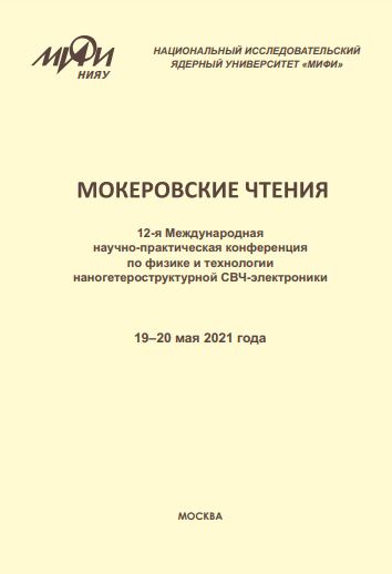 Уменьшенное изображение