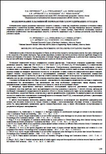 Уменьшенное изображение