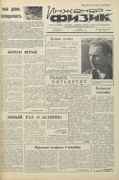 Уменьшенное изображение