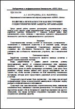 Уменьшенное изображение