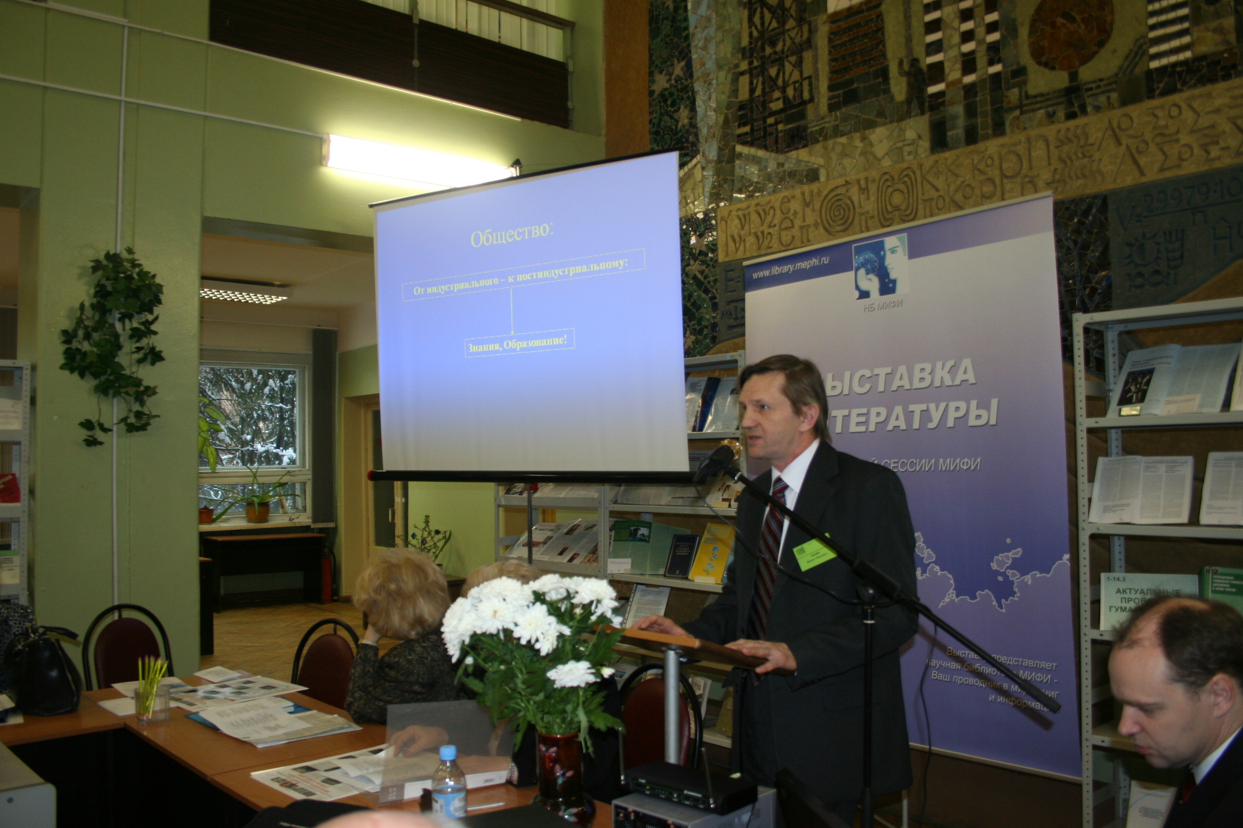 Уменьшенное изображение