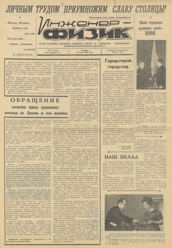 Уменьшенное изображение