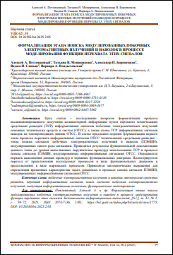 Уменьшенное изображение