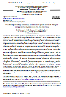 Уменьшенное изображение