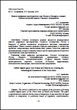Уменьшенное изображение