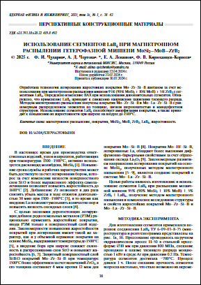 Уменьшенное изображение