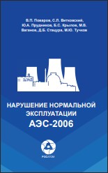 Уменьшенное изображение