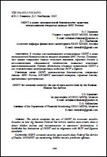 Уменьшенное изображение