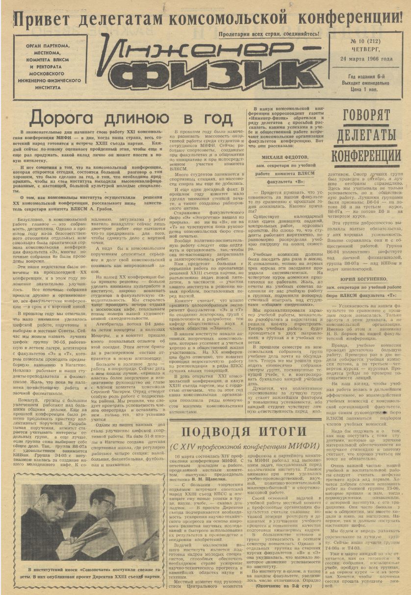 Уменьшенное изображение