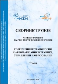 Уменьшенное изображение