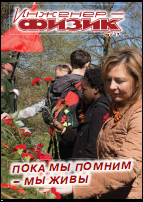 Уменьшенное изображение