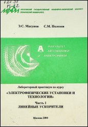 Уменьшенное изображение