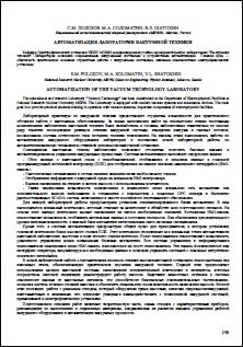 Уменьшенное изображение